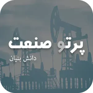 لوگو اینورتر یا درایو پرتو صنعت